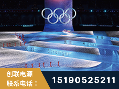 珠海-2022北京冬奥会